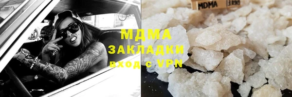 ешки Бронницы